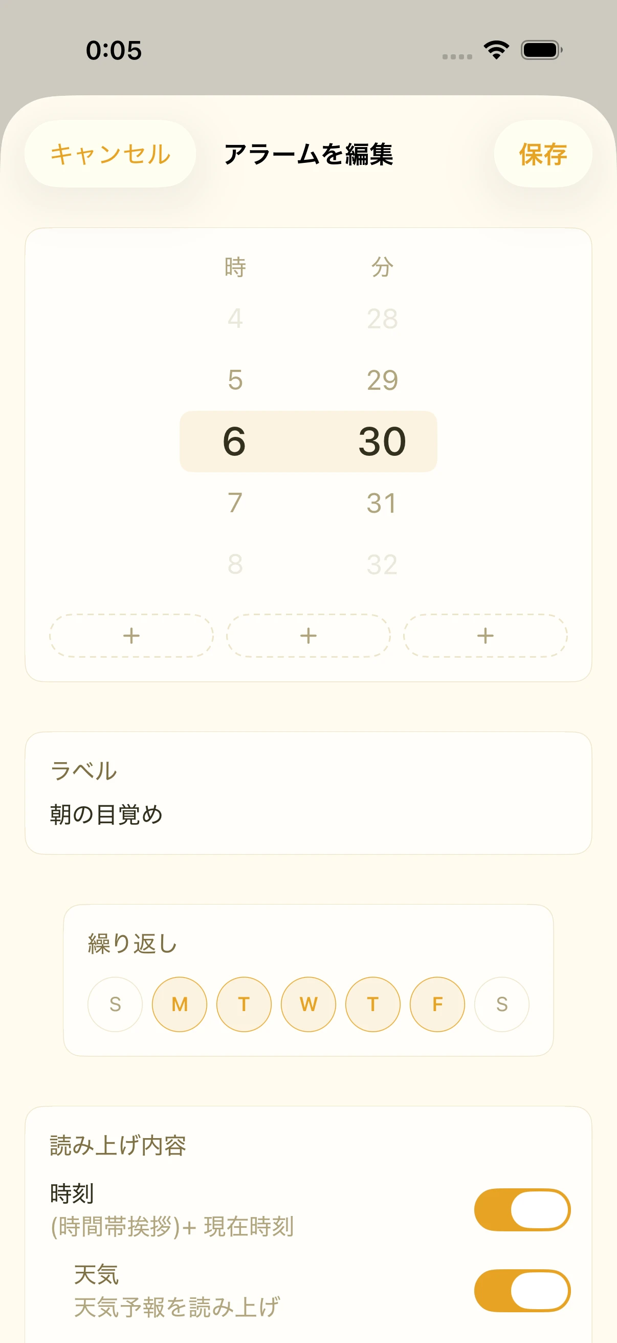 アラーム編集画面。時刻ホイールが6時30分を指し、ラベル欄と曜日の繰り返し設定が続く